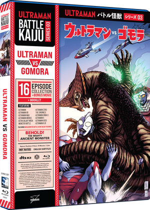 Battle Kaiju Series 03: Ultraman vs. Gomora