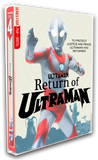 Return of Ultraman - The Complete Series