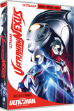Ultraman Nexus – The Complete Series + Ultraman The Next Movie