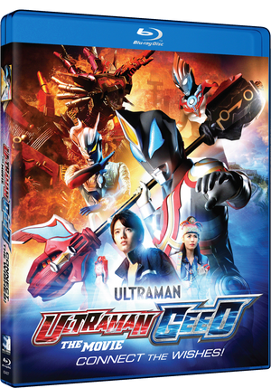 Ultraman Geed Movie - Connect the Wishes!