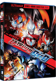 Ultraman Geed: Series + Movie