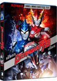 Ultraman R/B Series + Movie