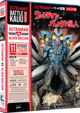 Battle Kaiju Series 02: Ultraman vs. Alien Baltan