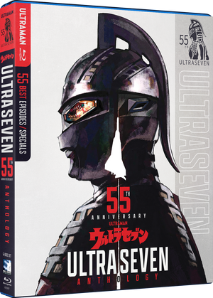 Ultraseven 55th Anniversary Anthology