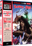 Battle Kaiju Series 03: Ultraman vs. Gomora