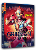 Gridman The Hyper Agent - The Complete Series