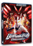 Ultraman Zero The Chronicle