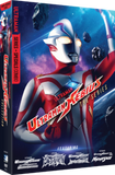 Ultraman Mebius Collection