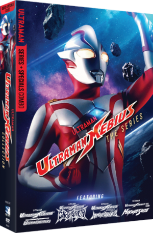 Ultraman Mebius Collection