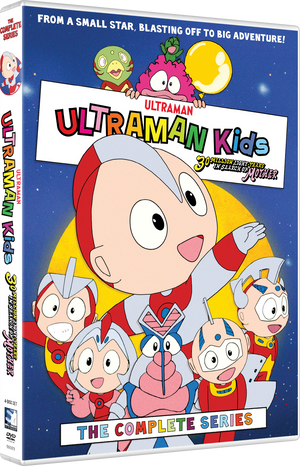 Ultraman Kids 3000: The Complete Series